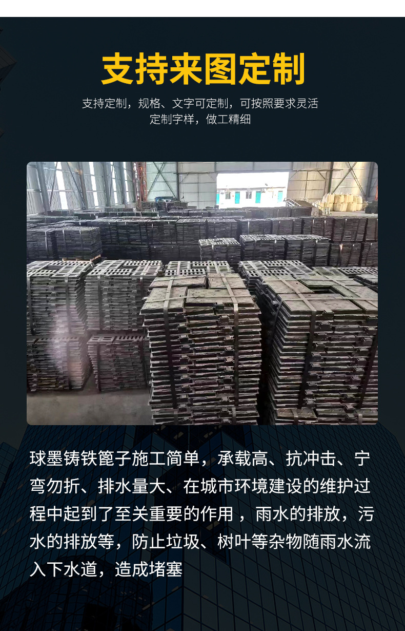 球墨铸铁单篦子_05.jpg