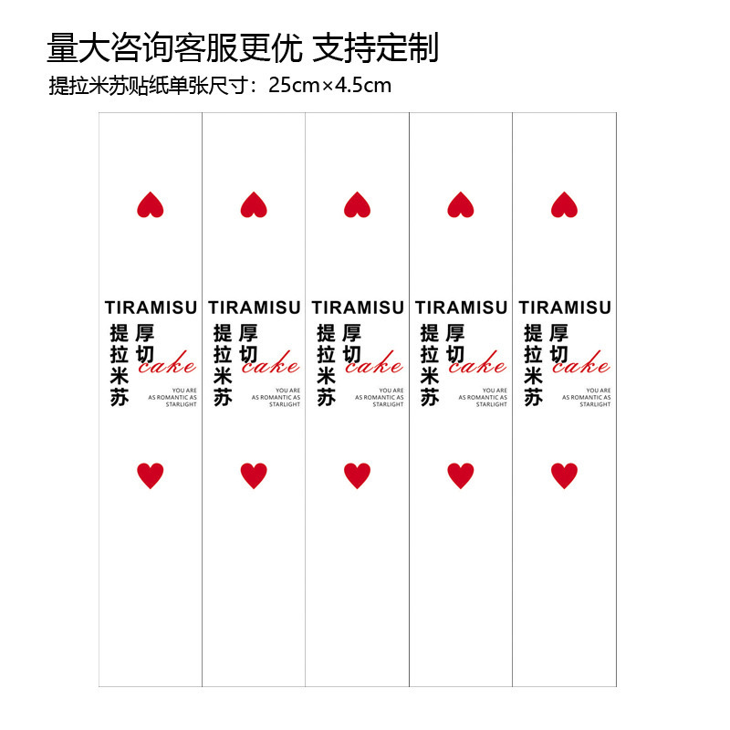 50 pegatinas de tiramisú; como se muestra en la imagen