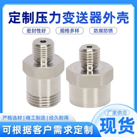 接头;仪表壳体;针阀