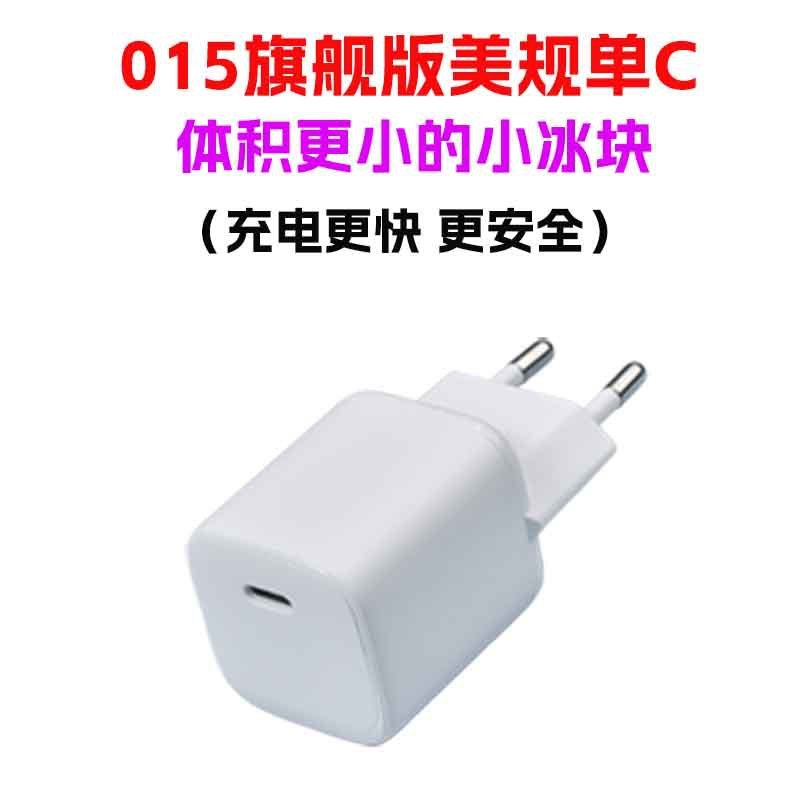 手机通用充电器多接口电子设备快速充电头氮化镓快充电器生产批发|undefined