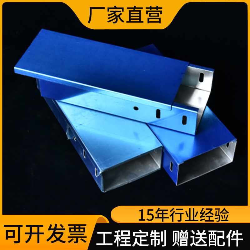 铝合金桥架金属线槽防火电缆铝型材槽式走线