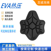 Դ�^�S��EVA��ቺ������Ʒ�°͉|�����|ģ���l�ݼӹ�һ�w����