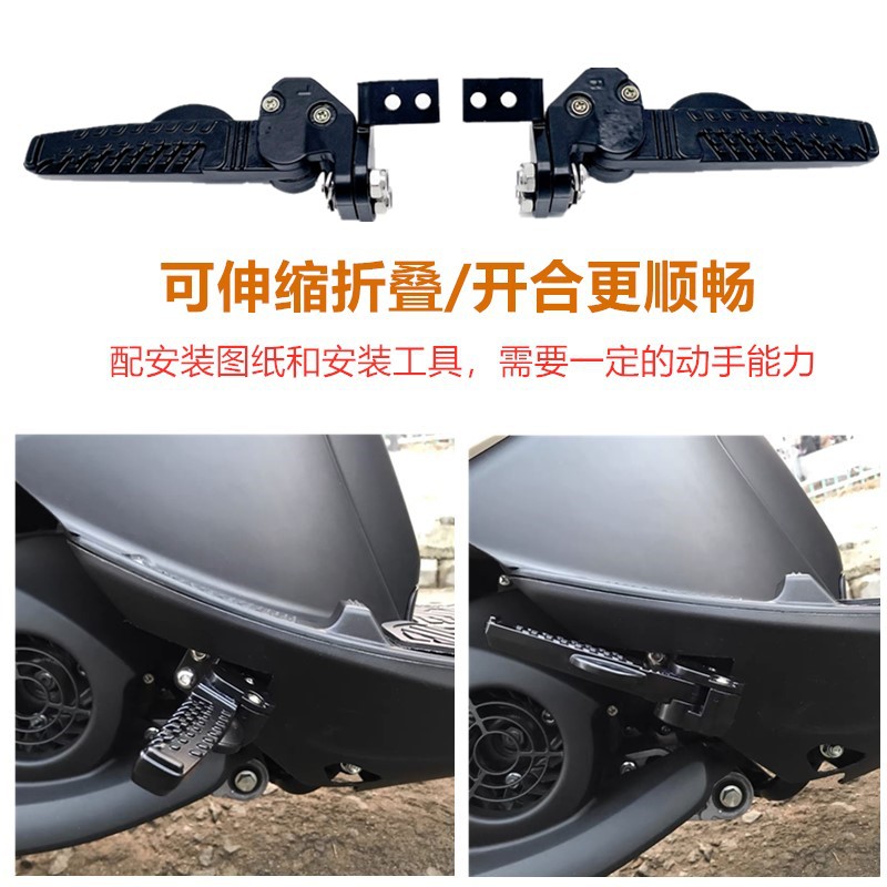 Suitable for Qiaoge I Rear Pedals Xuying Xinfuxi As125 Jogi Modified Flying Rear Footrest Pedal Free Shipping