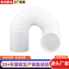 モバイルエアコンパイプアクセサリー伸縮排気パイプ肥厚pp鋼線パイプ工場卸売エアコン排気パイプ排気パイプ