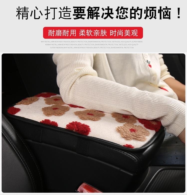 2026 New Floral Lambswool Car Armrest Cushion in Vibrant Red