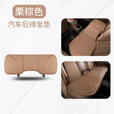 Waist support Cushion, High-End Nappa Leather Seat Cushion - model-b-napa-chestnut-brown-one-in-the-back-row