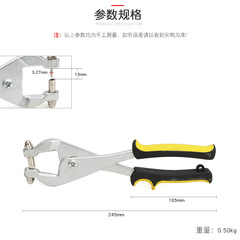 Manual Punch Pliers, Stainless Steel, Illuminated Lettering, Iron Sheets, Aluminum Edges – Precision Metal Sheet Puncher & Perforator Tool