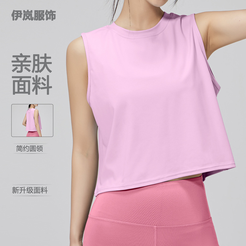 Summer Lightweight, Breathable, Quick-Drying Yoga Vest, Short Style, Elegant Sleeveless Pilates Fitness Sports Top for Women, Quick-Drying Summer Lightweight, Breathable, Quick-Drying Yoga Vest, Short Style, Elegant Sleeveless Pilates Fitness Sports Top for Women, Quick-Drying
