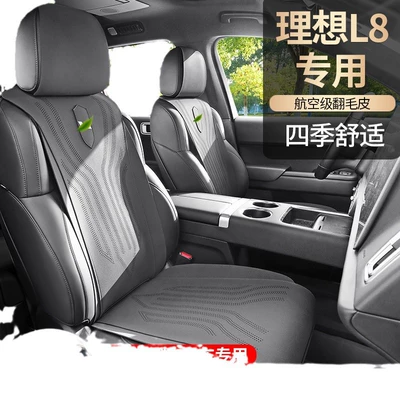 Four Seasons Pad universal saddle cushion