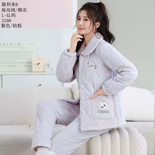 ���u�qŮ������ţ�̽q˯�����p�r�����b2026�¿�ůů�q��ů�Ҿӷ�