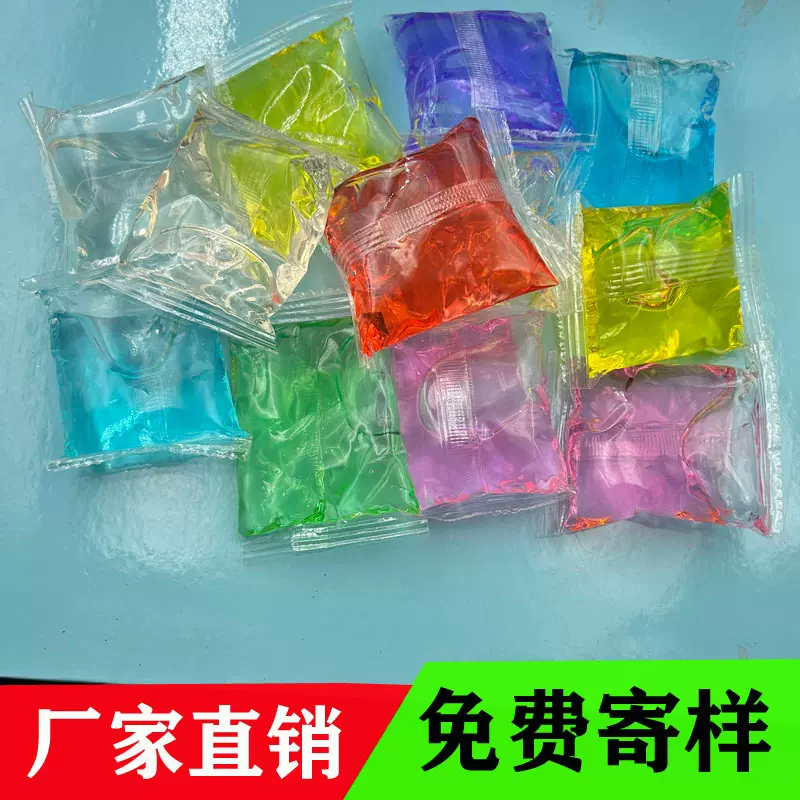 水晶泥糖果袋史莱姆起泡胶沙皮胶抱抱奶slimediy假水玩具配件