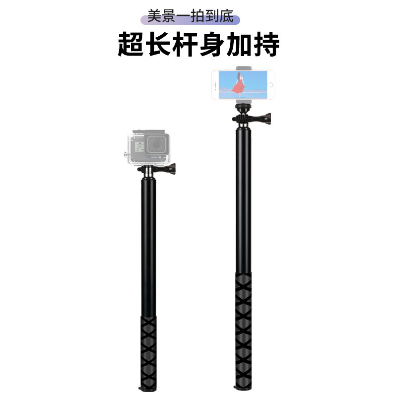 GoPro/アリスポーツカメラの自撮り棒を適用します。|undefined