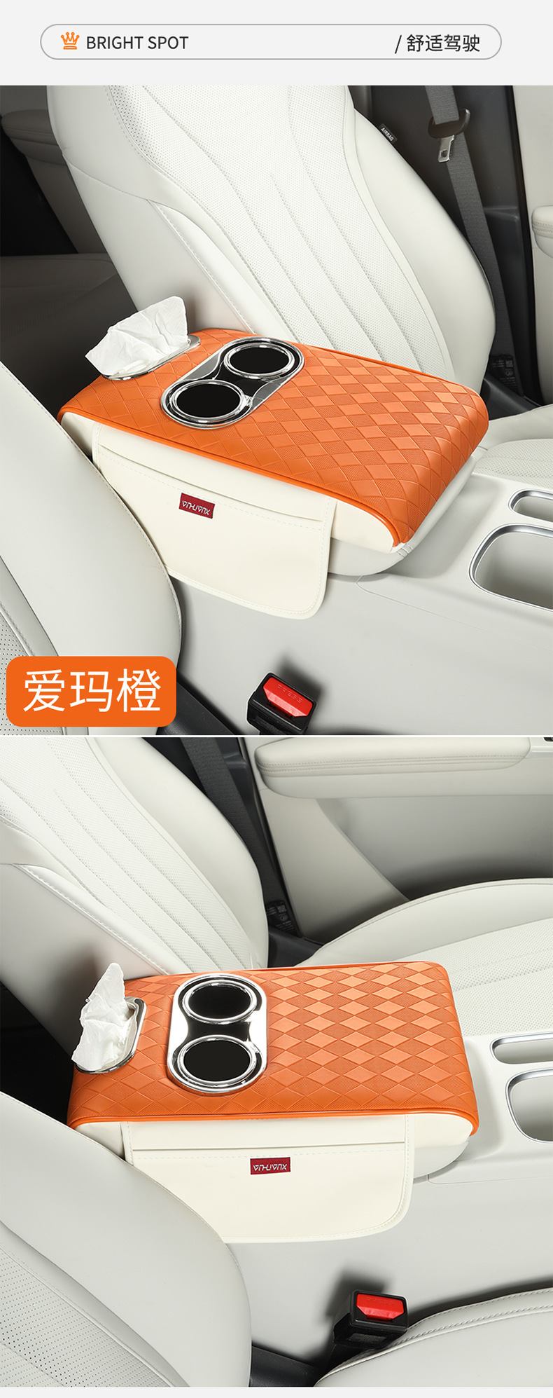Universal Multifunctional Tissue Box with Cup Holder, Car Armrest Box Pad, Heightening Pad, Amazon Cross-Border Car Supplies
