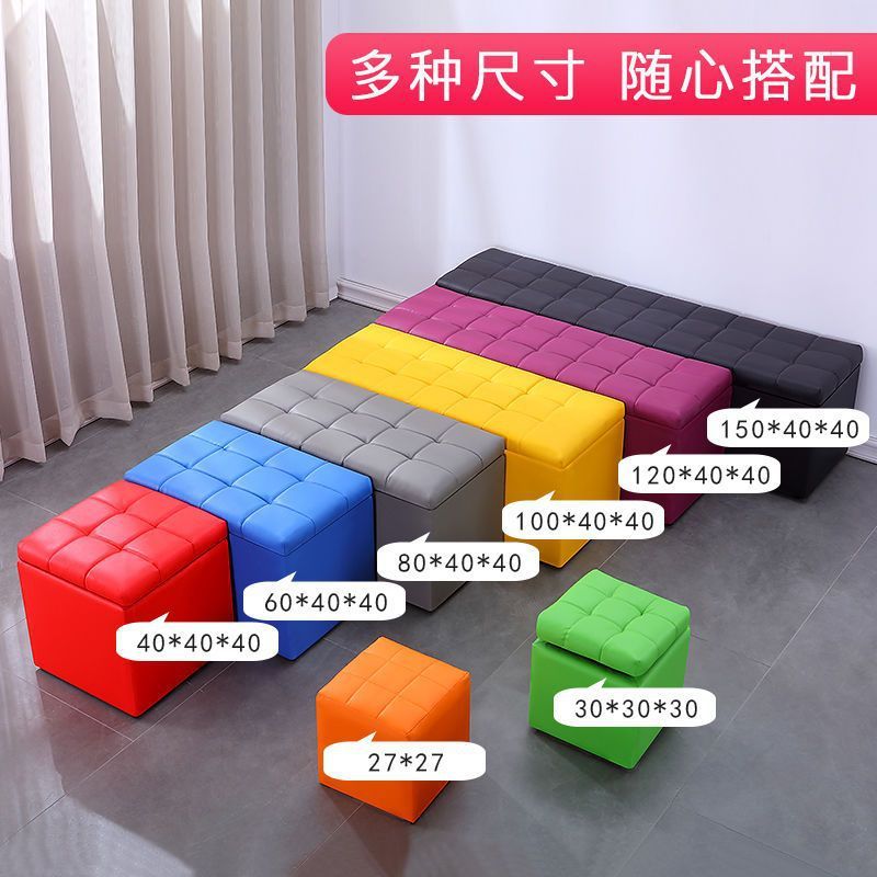 収納スツール、靴交換スツール、長方形家庭用収納、ドレッシングルームスツール、小さなソファ、靴店の靴試しスツール、新しい収納スタイル|undefined