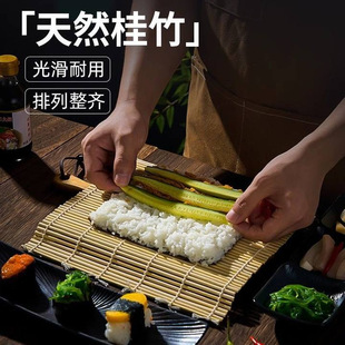 Sushi Mold Set Bamboo Sushi Roll Sushi Knife Vinegar Plate Rice Shovel Sushi Making Tools Full Set of Tools