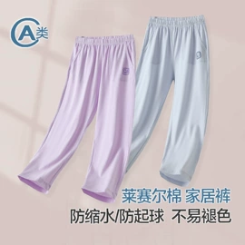 童保暖裤;童家居服套装;童内衣套装