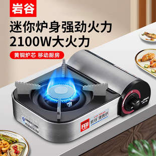 �ҹ����㿨ʽ�t����С�ͱ�yʽ��偑���ú��ȼ������˹�t�߿��Št
