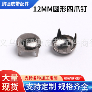 �F؛�����~�|12mm�A����צ� ���N��צ����b���������l