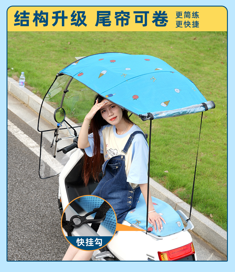 New Electric Vehicle Canopy Detachable Folding Telescopic Thickened Sun Protection Motorcycle Parasol Umbrella Rain Cover Canopy