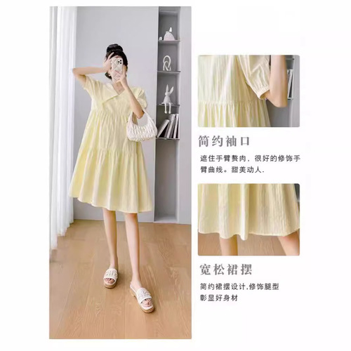 Pregnant women's dress summer new loose doll collar summer skirt for women small person fashionable summer skirt