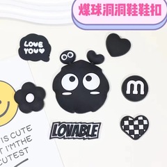 洞洞鞋diy配件男女趣味可愛卡通煤球鞋扣小眾鞋花扣鞋子裝飾品