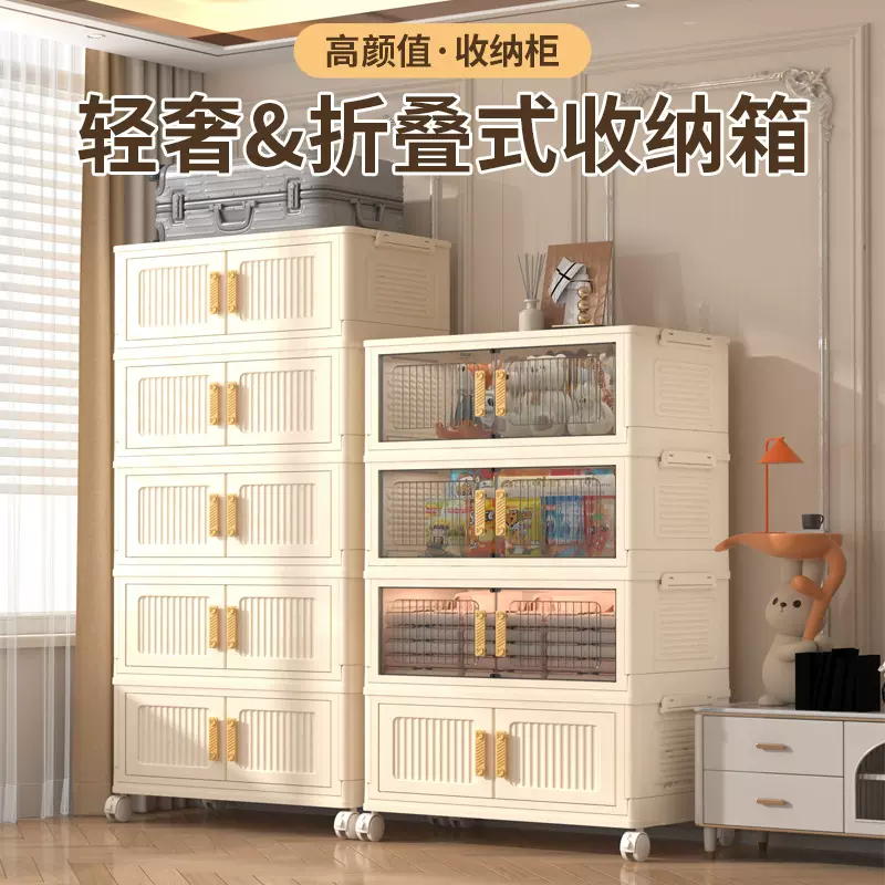 免安装折叠收纳柜箱特厚置物架儿童玩具书本架宝宝零食杂物储物架