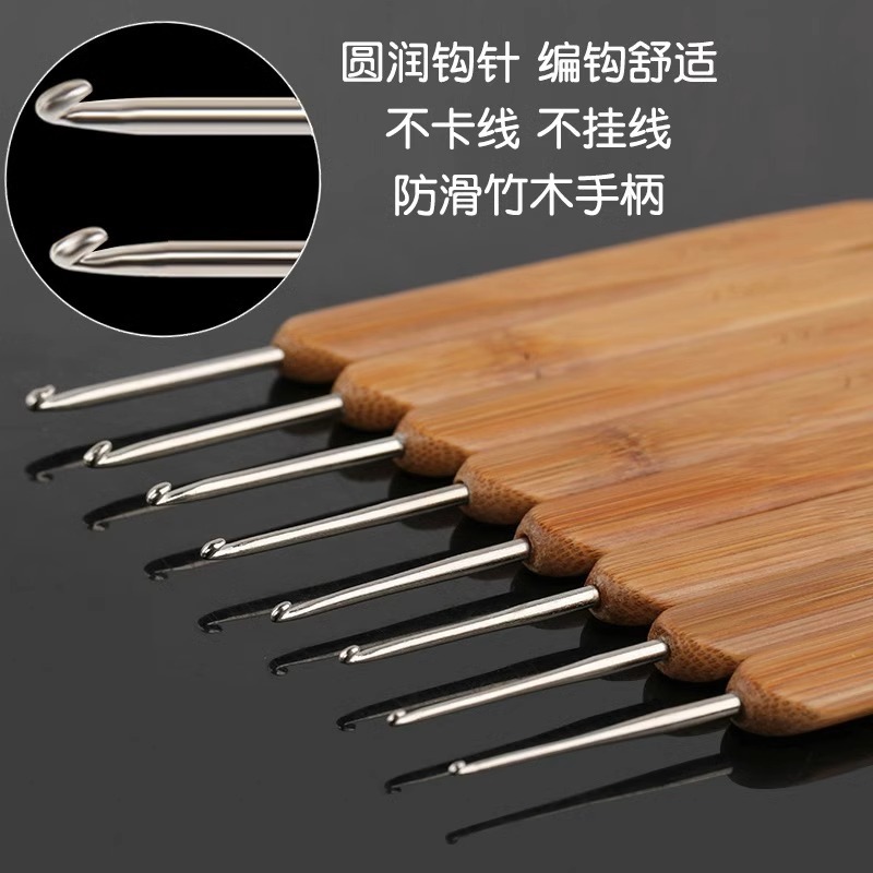 竹かぎ針毛糸鉤針DIY手編み工具毛衣針炭化セット特細旧式竹柄鉤針|undefined