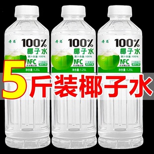 ��5��Ҭ��ˮ��100%Ҭ��ˮ1.25L��ƿ�b�r��Ҭ֭0���ӄ��ЋD�����l