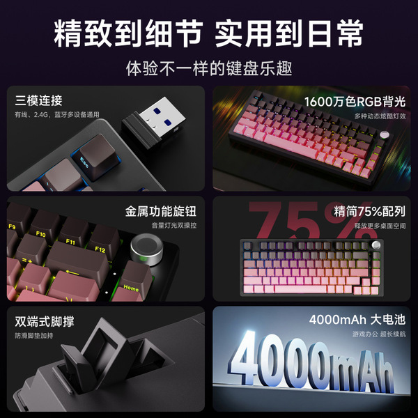 Mechanical handheld keyboard