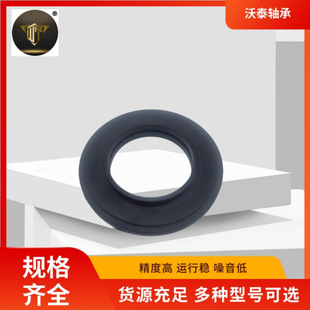 54325-5V000 Manufacturers Supply Shock Absorber Top Rubber Plane Bearing 54325-5V000