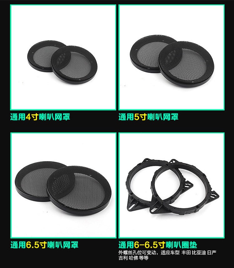Suitable for car speakers, coaxial full-range car-specific dual-channel audio, 4-inch and 5-inch 6inch 6.5inch modified high-power speakers