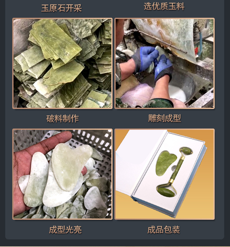 刮痧板详情页_13