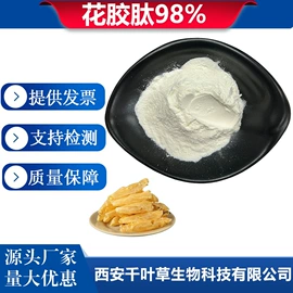 其他生物化工;工业植物提取;植物提取物