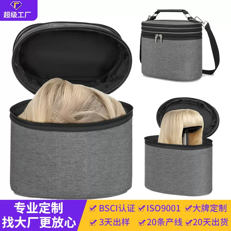 跨境爆款假发套收纳包 假发防尘袋拉链防尘包 假发单肩收纳袋定制