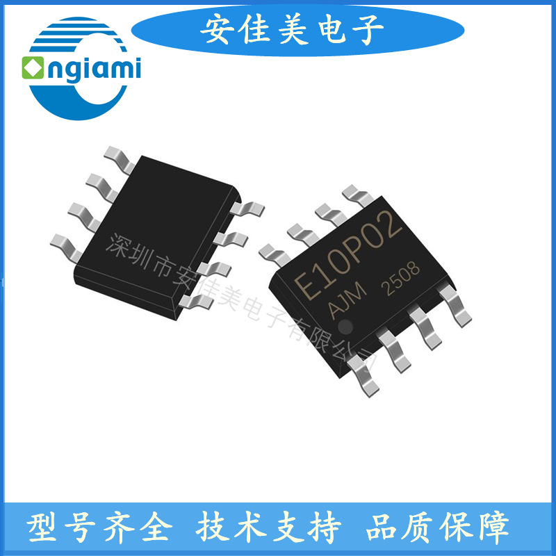 全新 NTMS10P02R2G P沟道 MOS场效应管 SOP-8 -20V -10A