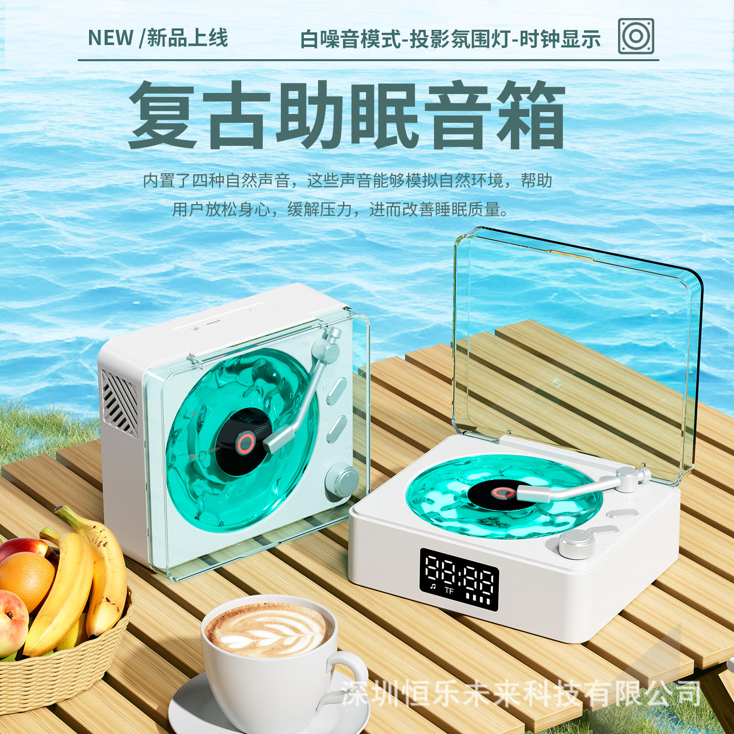 Altavoz Bluetooth con luz ambiental, reloj inalámbrico, sonido de agua y ruido blanco, versión en inglés, regalo de cumpleaños