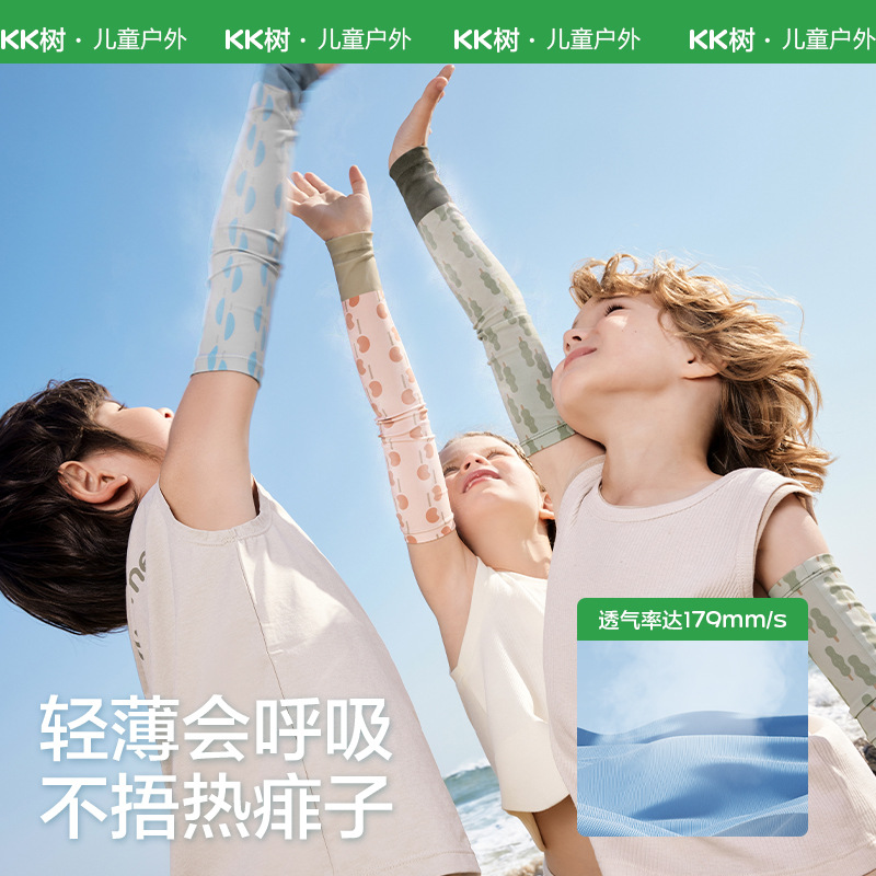 KK árbol niño hielo manga niño niñas hielo seda protector solar manga bebé verano delgado brazo transpirable UV