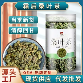 其他滋补;代用/养生茶;花果茶