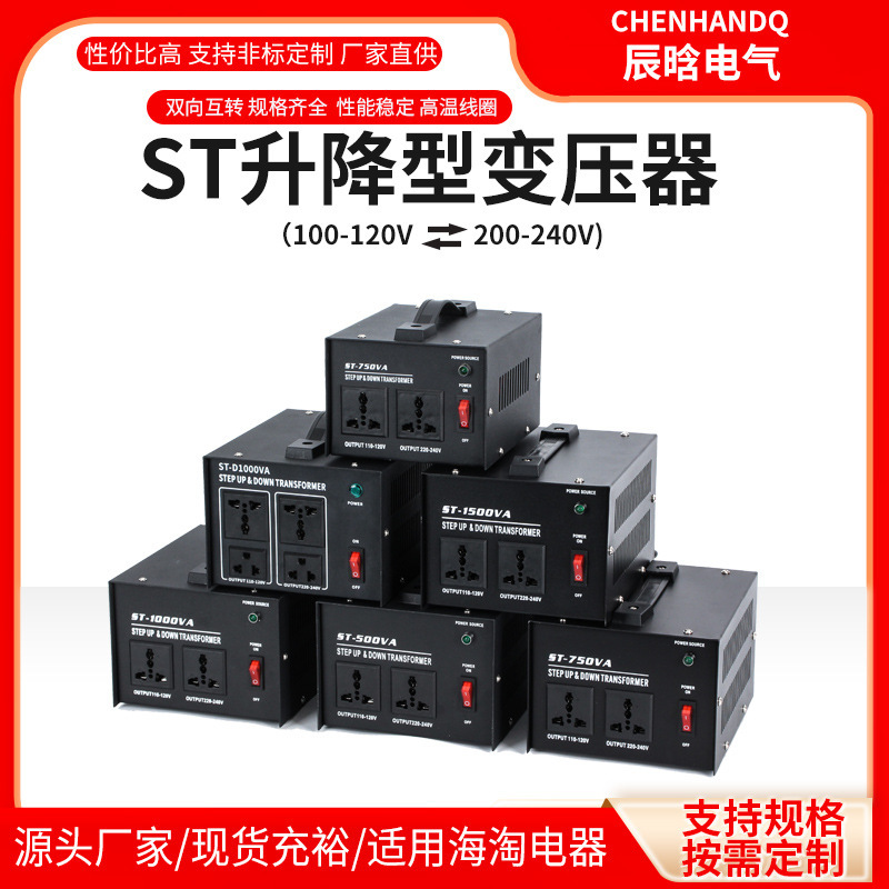 Power Transformer 220V to 110V Lift Transformer 110V to 220V Voltage Converter European, American, Japan and Taiwan