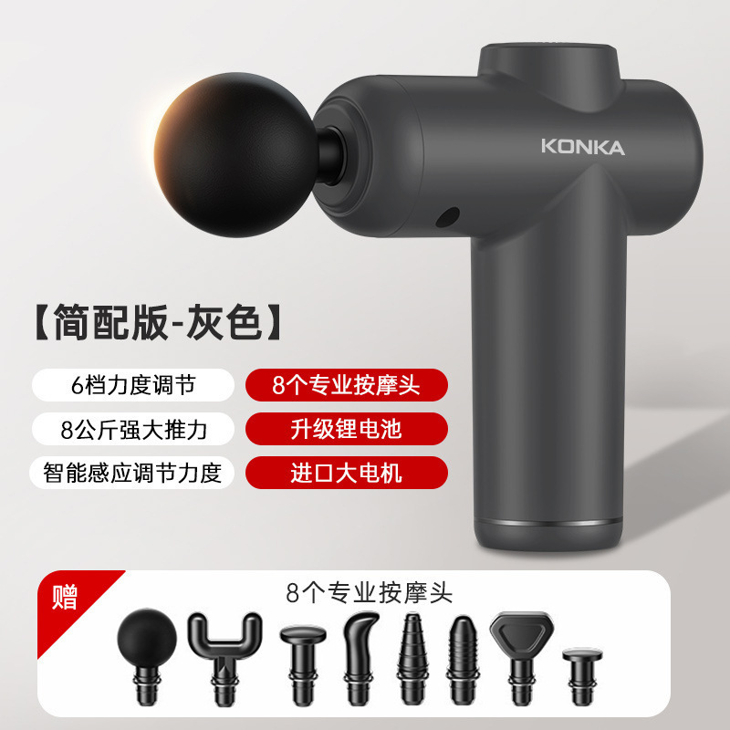 康佳v 3筋膜銃知能小型miniマッサージ器携帯筋肉リラックス多位置知能筋膜強奪|undefined