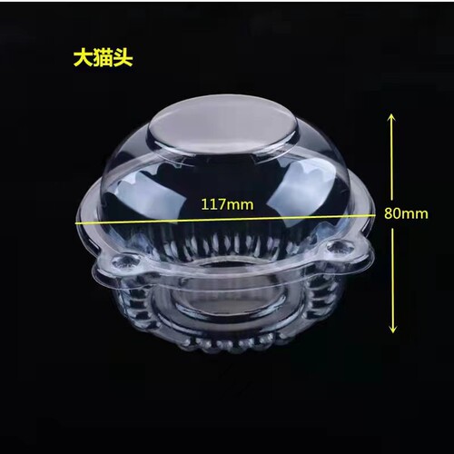 Disposable Cat Ear Western Snack Box Round Pastry Bread Box Transparent Cake Box Thickened Baking Plastic Packaging Box