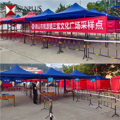 Single-person tent foldable disaster relief fishing windproof advertising rain shelter camping outdoor wholesale pyramid