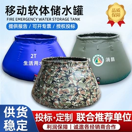 袋状塑制品;其他塑胶容器;防雨布