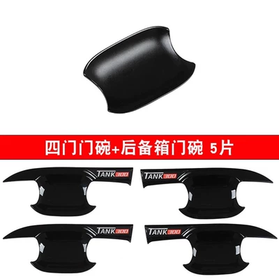 Modified Special Door Handle – Portal Wrist - bright-black-front-door-tail-door-bowl