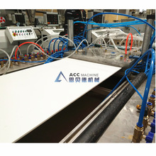 603mm PVC扣板設備  塑料扣板吊頂板機器