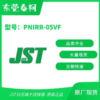 JST日压端子 PNIRR-05VF S02B-PASK-2 STO-41T-187N-8 PARP-12V