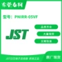 jstparp-12vpnirr-05vf端子