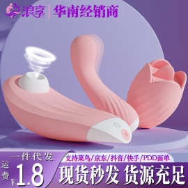 羞羞哒吮潮2二代女成年人用品入体跳蛋女用高潮电动吸吮情趣玩具