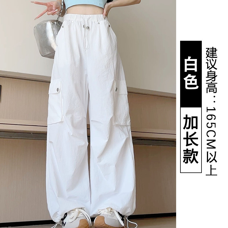 伞兵工装裤女春秋款2025新款高腰美式宽松铆钉速干阔腿冲锋运动裤|undefined