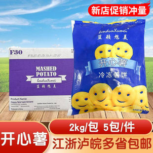 �_����2kg/��ЦĘ��ɐ��������ըС��������Ʒʳ��